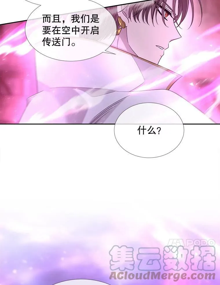 107.连接 第10页