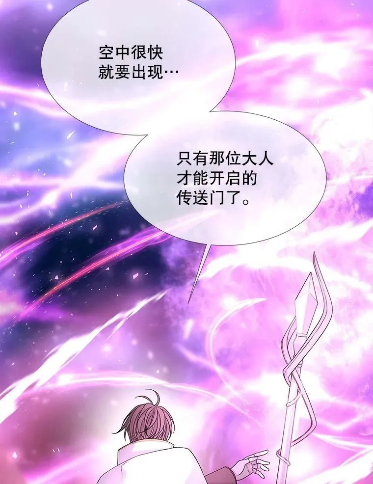 107.连接 第11页