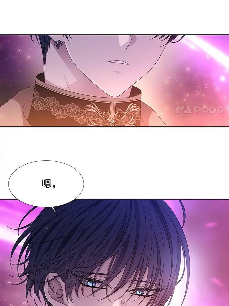 107.连接 第21页