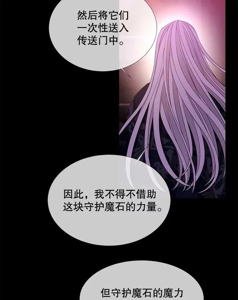 107.连接 第36页