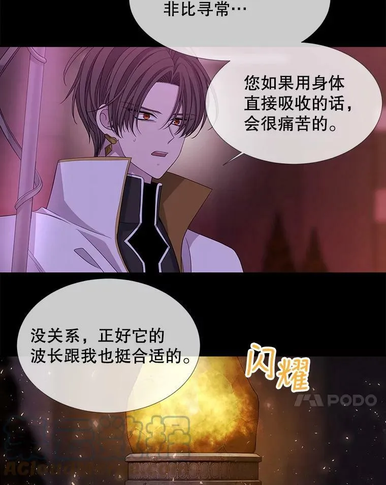 107.连接 第37页