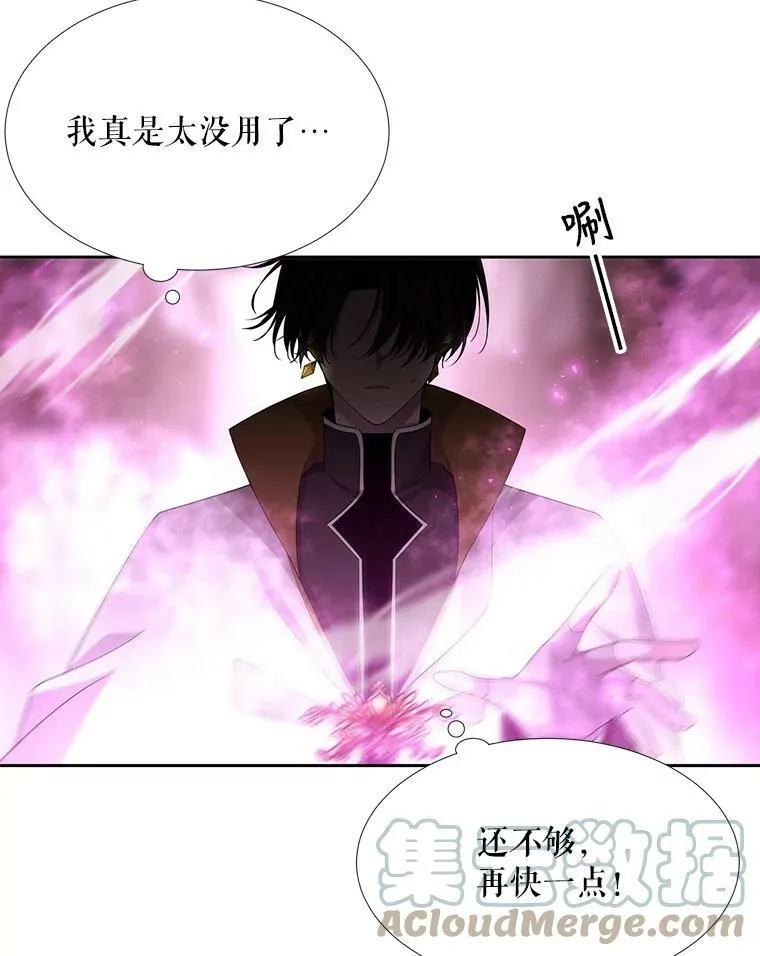 107.连接 第40页