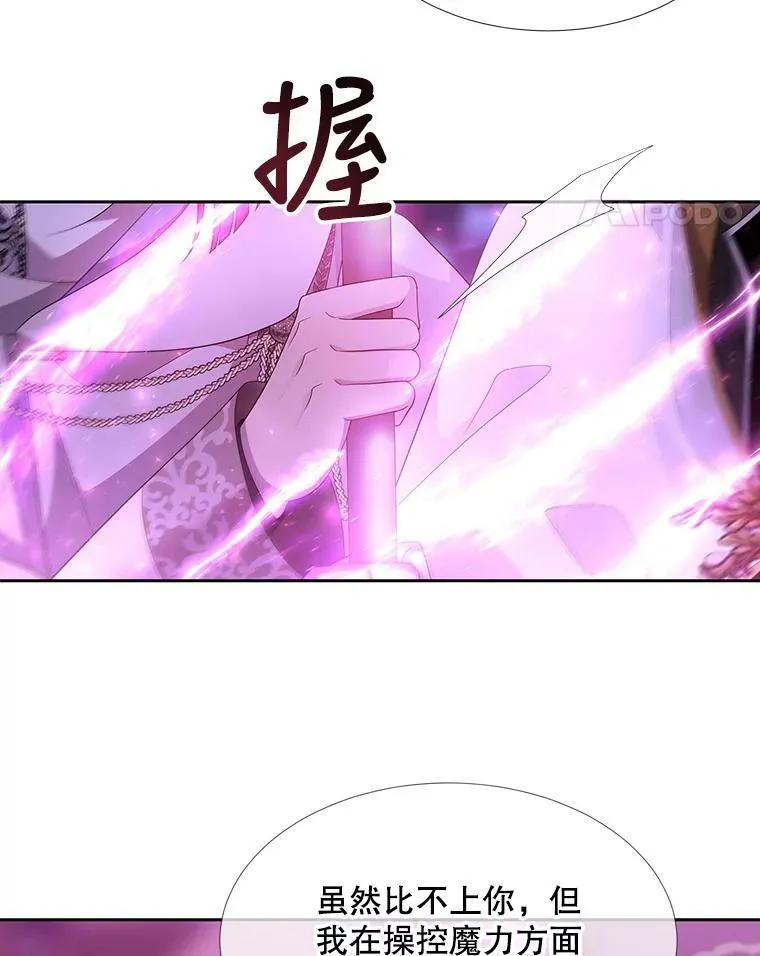 107.连接 第41页