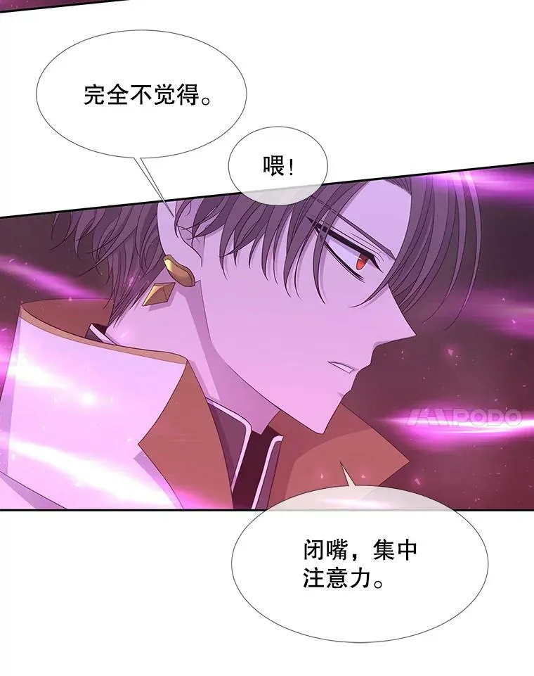 107.连接 第44页