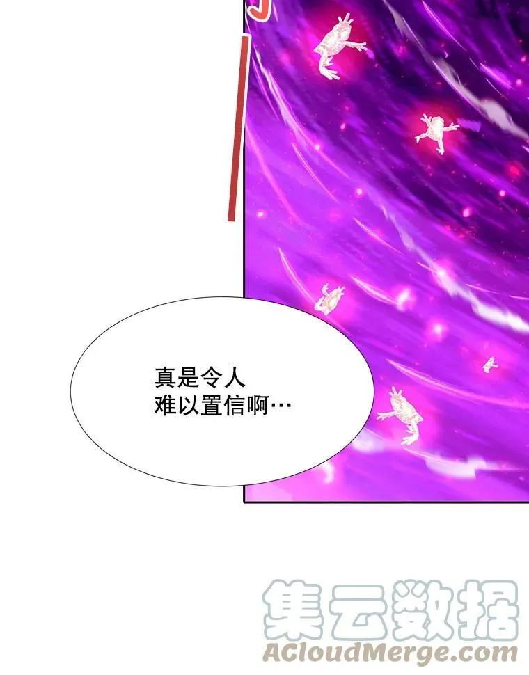108.告白 第4页