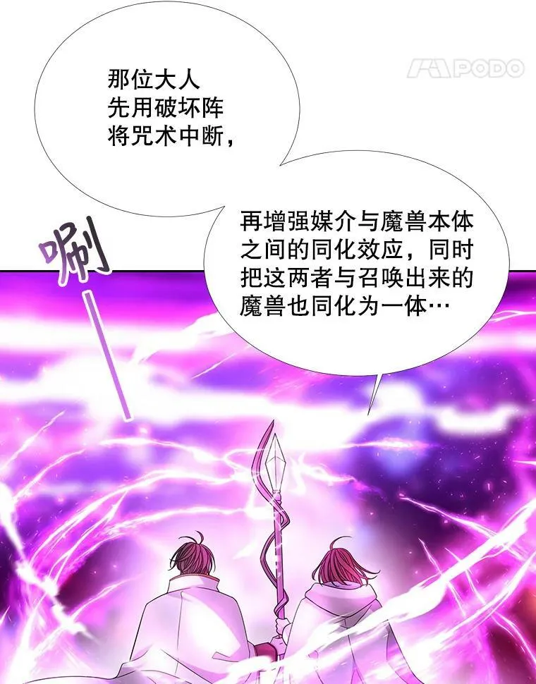 108.告白 第5页