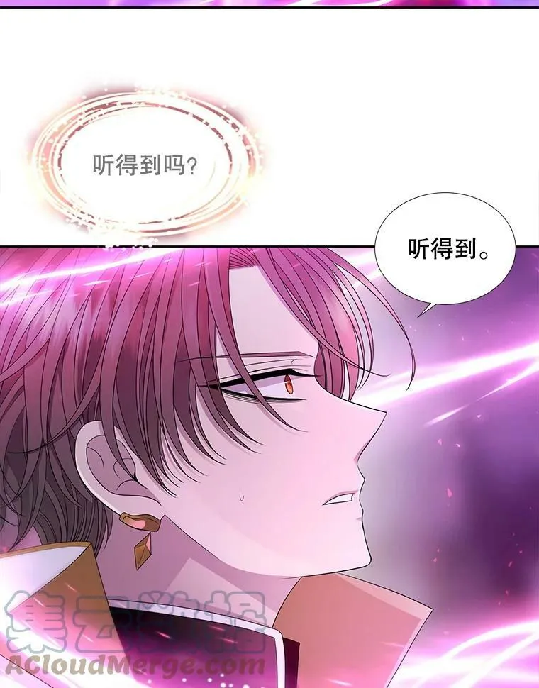 108.告白 第10页