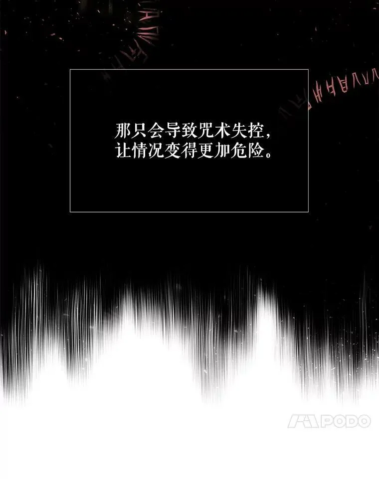 108.告白 第21页