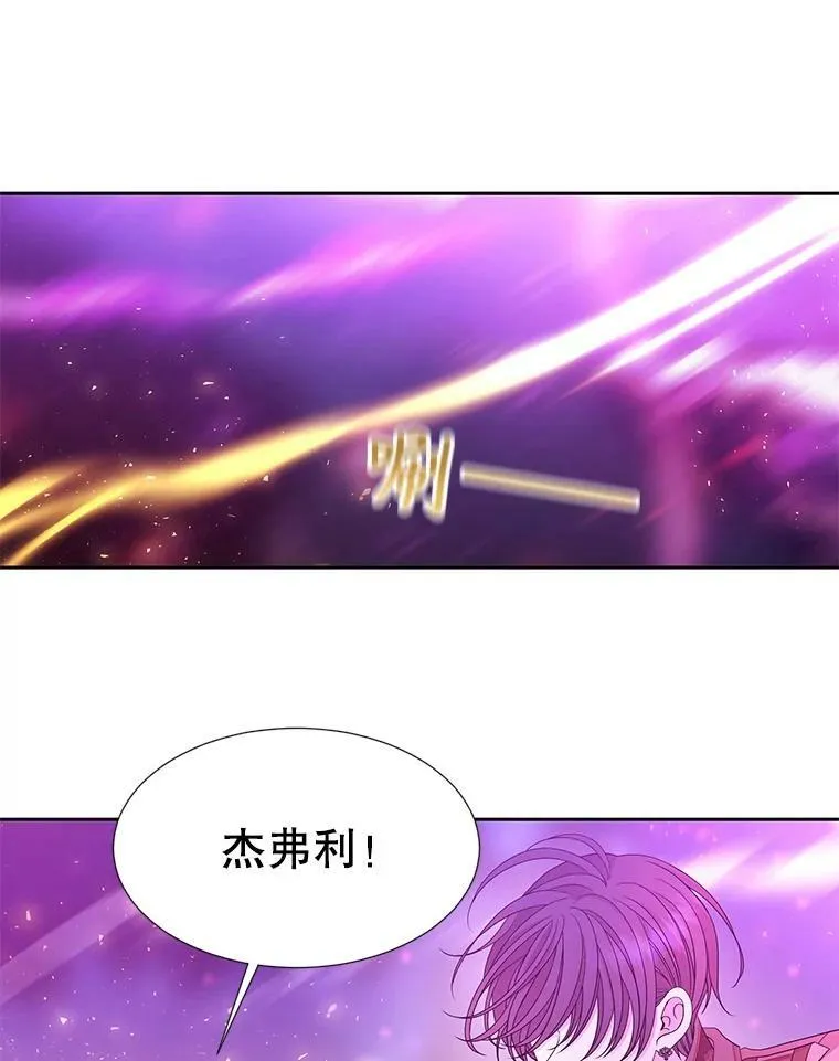 108.告白 第23页