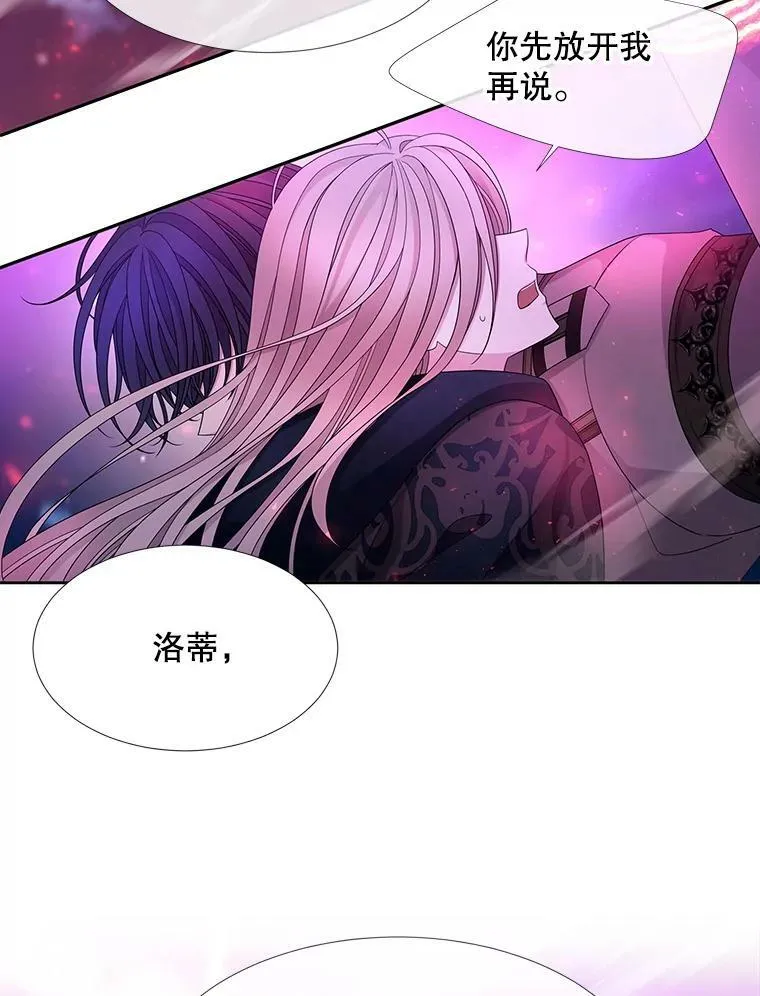 108.告白 第32页