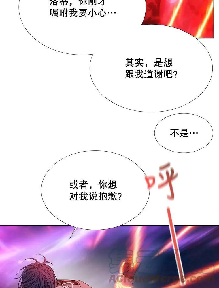 108.告白 第40页