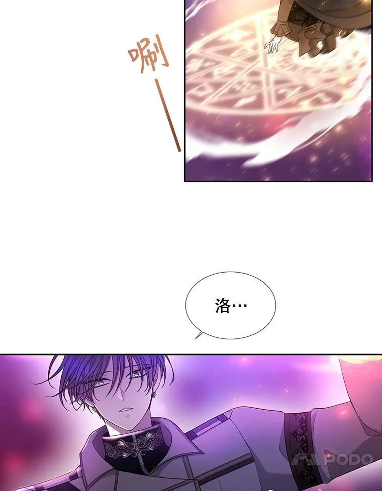 108.告白 第54页