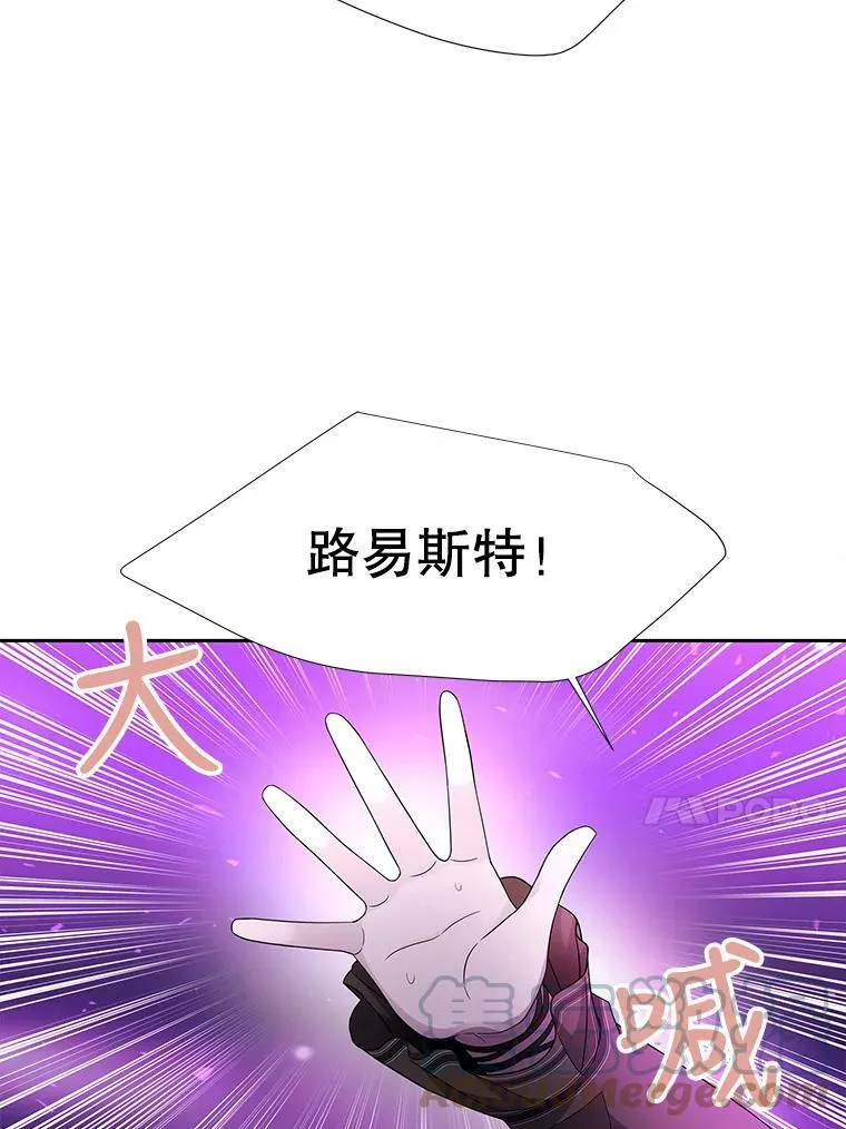 108.告白 第64页