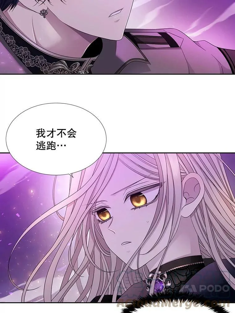 108.告白 第67页
