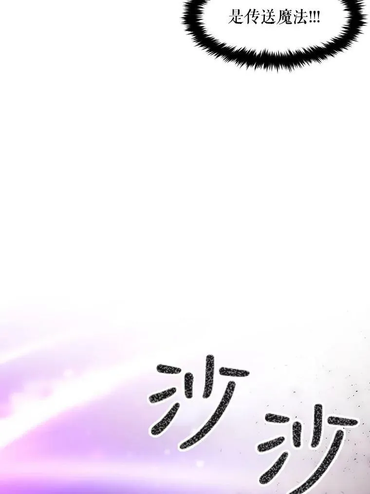 108.告白 第68页