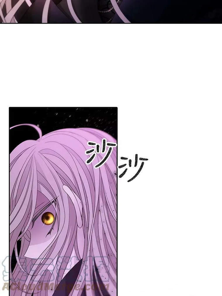 108.告白 第70页