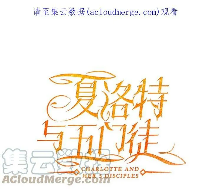 108.告白 第76页
