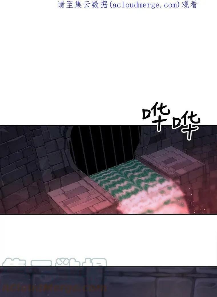 109.可疑的人 第1页