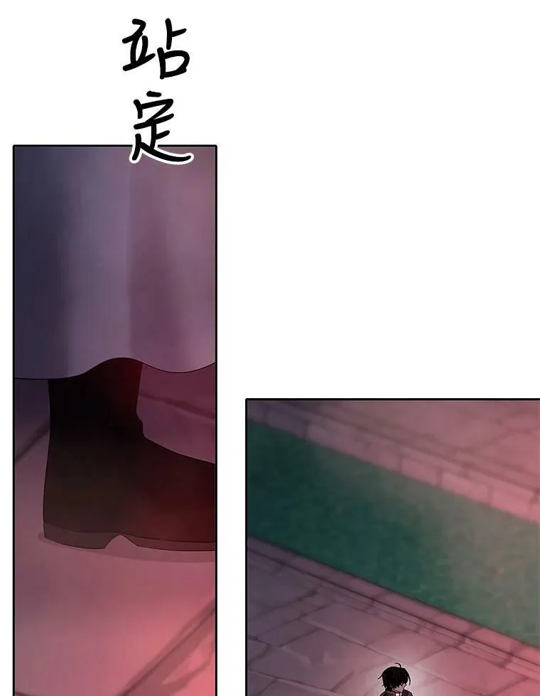 109.可疑的人 第3页