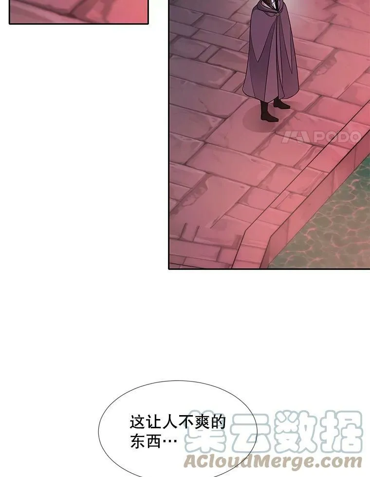 109.可疑的人 第4页