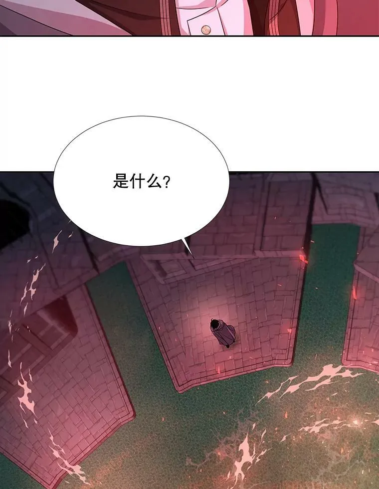 109.可疑的人 第6页