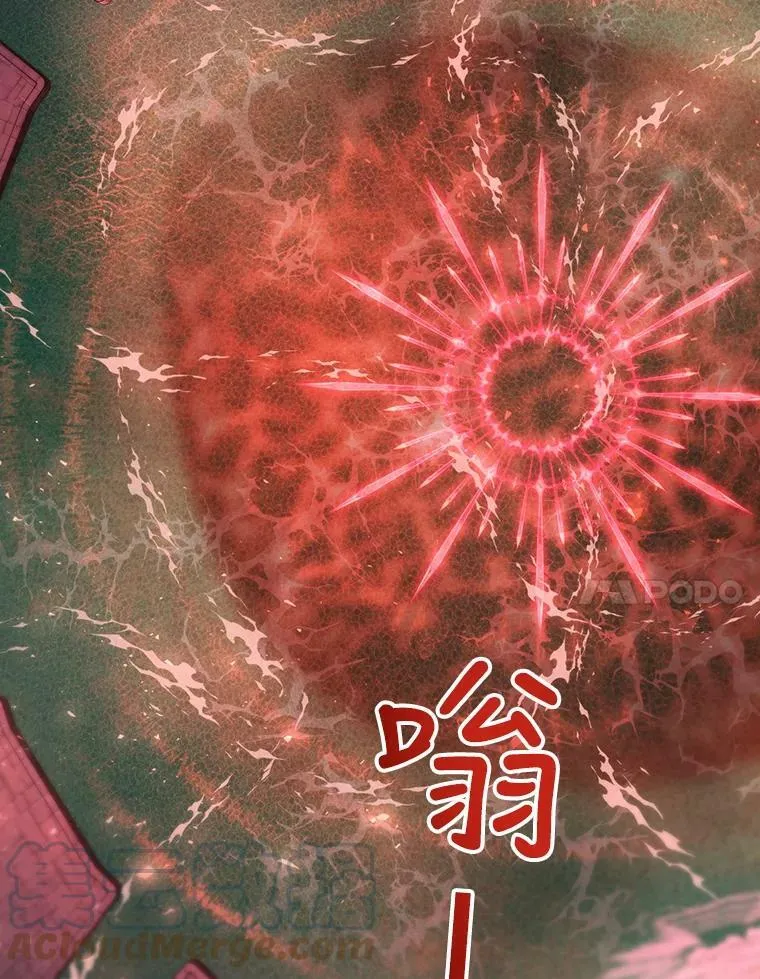 109.可疑的人 第7页