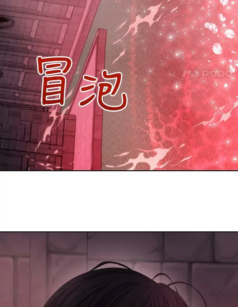 109.可疑的人 第14页