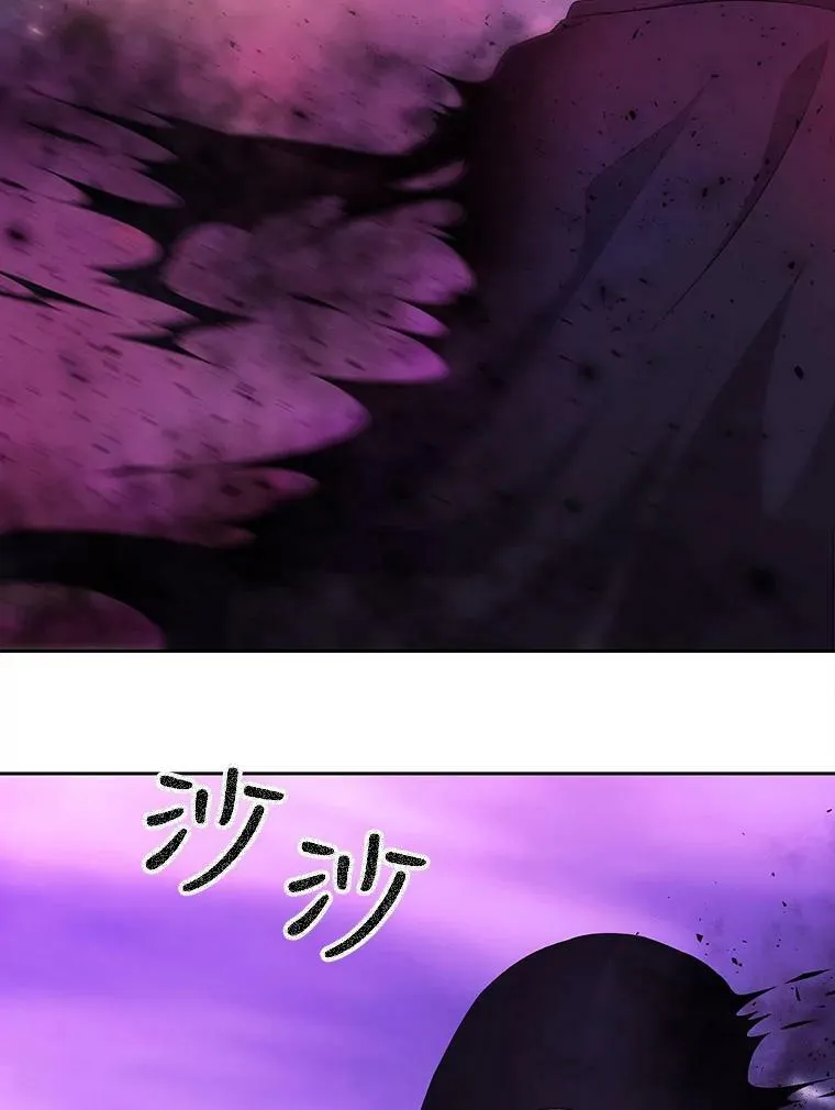 109.可疑的人 第20页