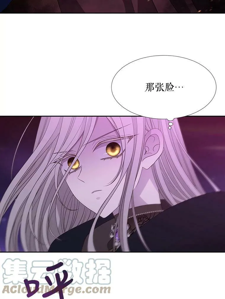 109.可疑的人 第22页