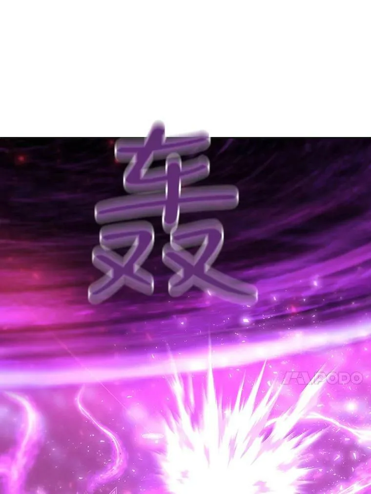 109.可疑的人 第24页