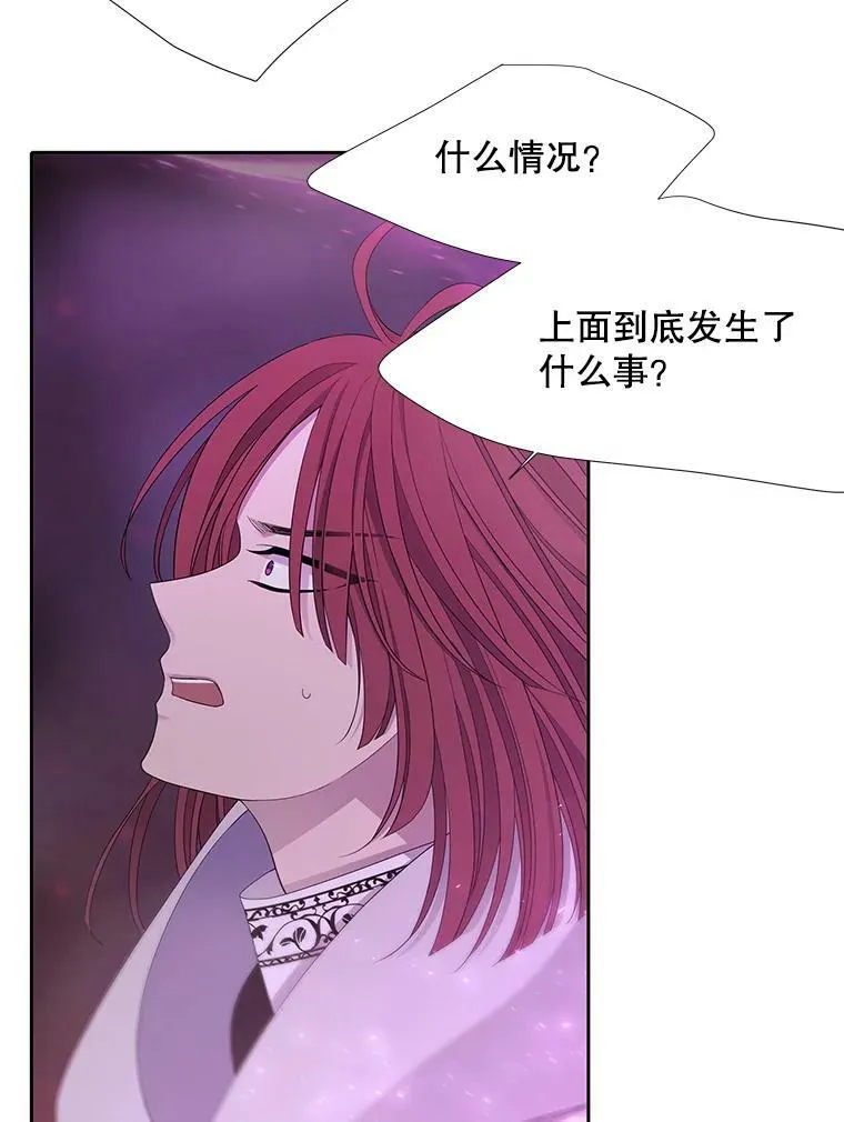109.可疑的人 第26页