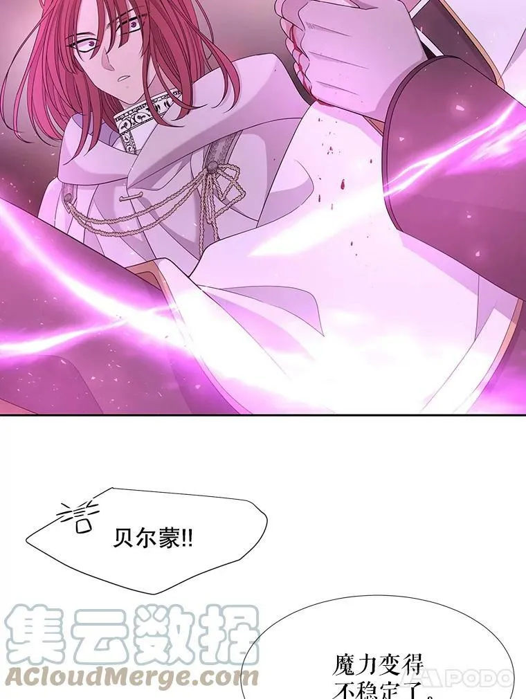 109.可疑的人 第28页