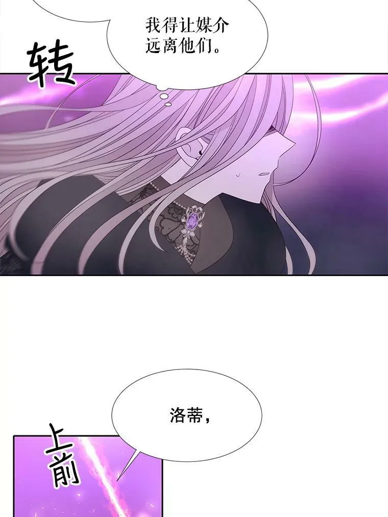 109.可疑的人 第36页