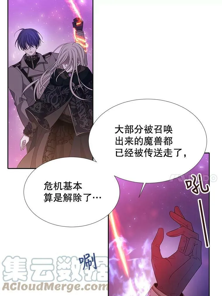 109.可疑的人 第37页