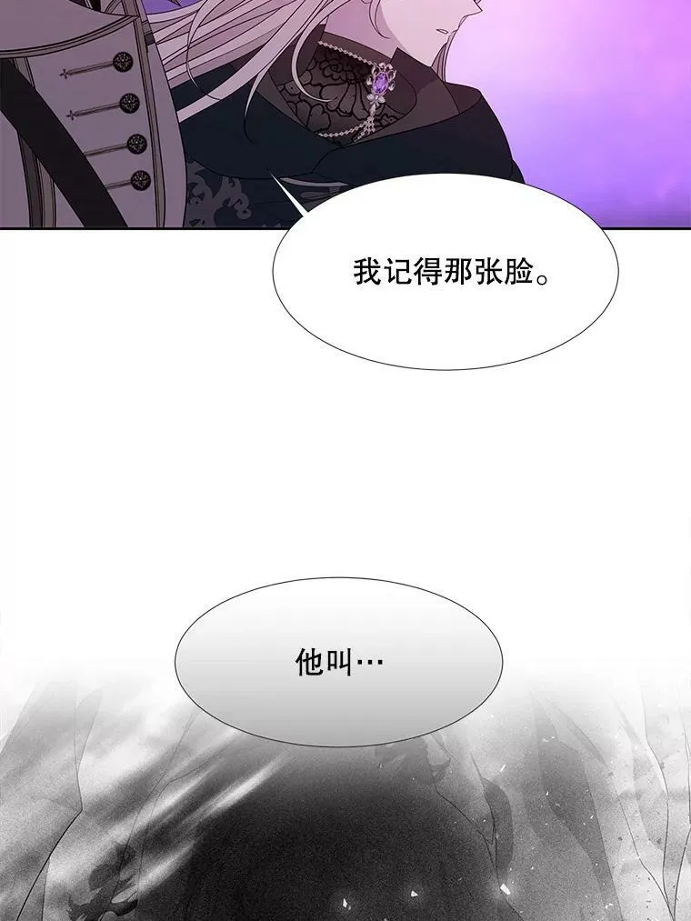 109.可疑的人 第39页