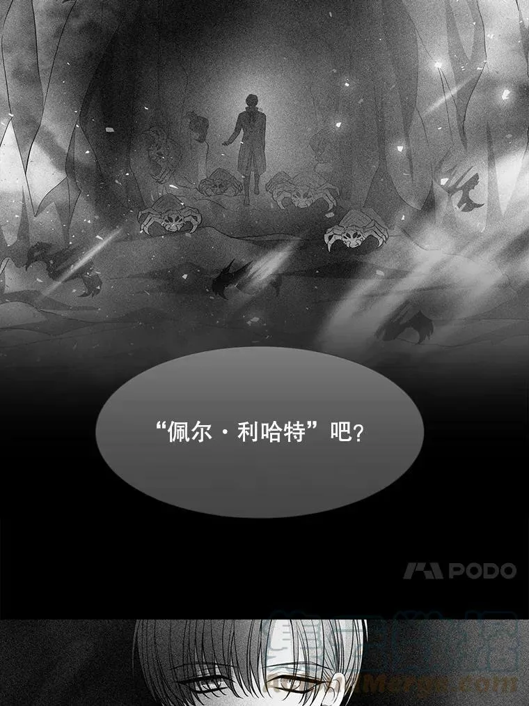 109.可疑的人 第40页