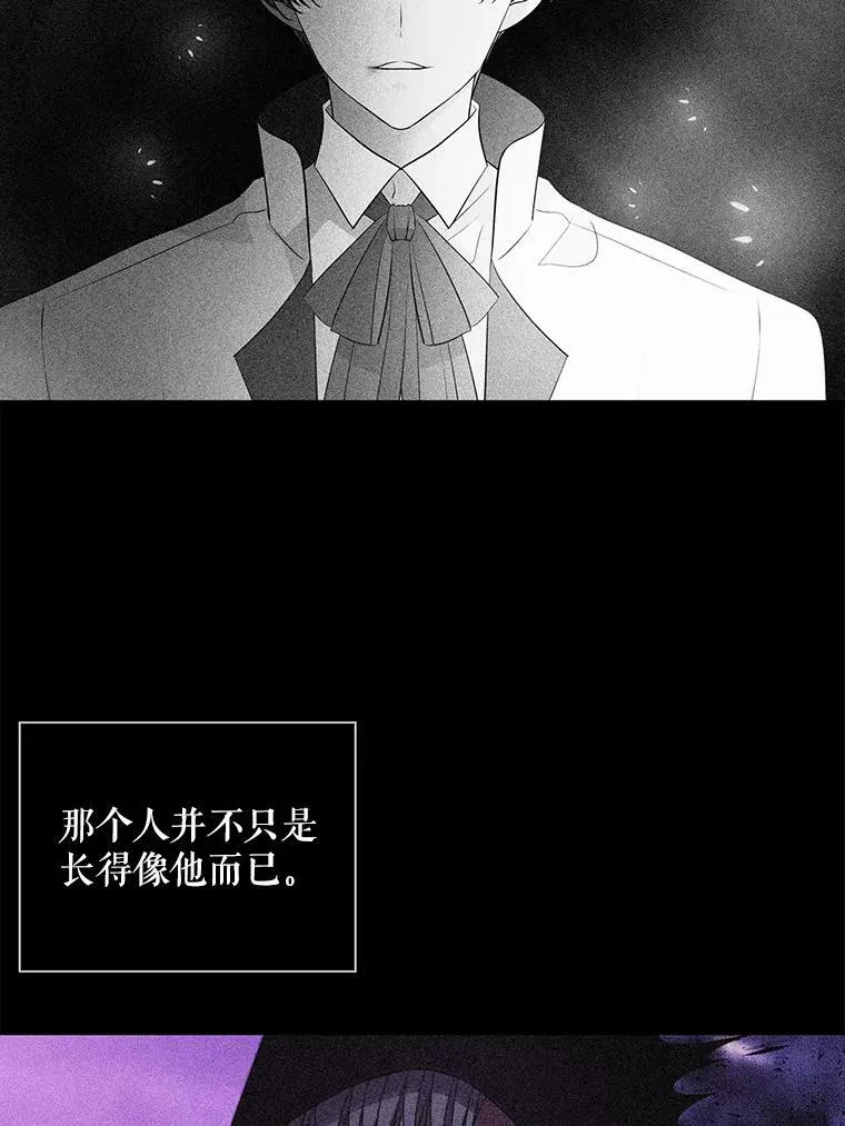 109.可疑的人 第41页