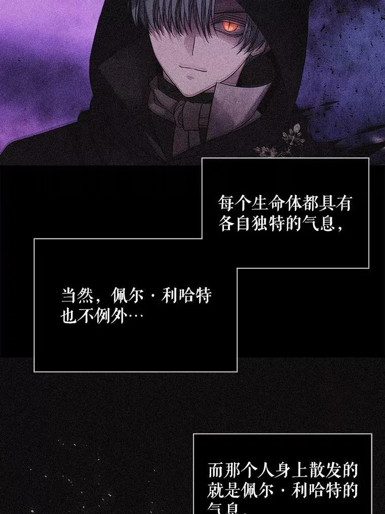 109.可疑的人 第42页