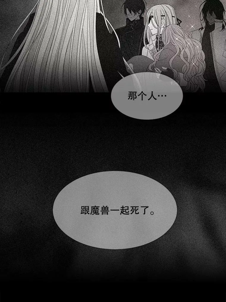 109.可疑的人 第45页