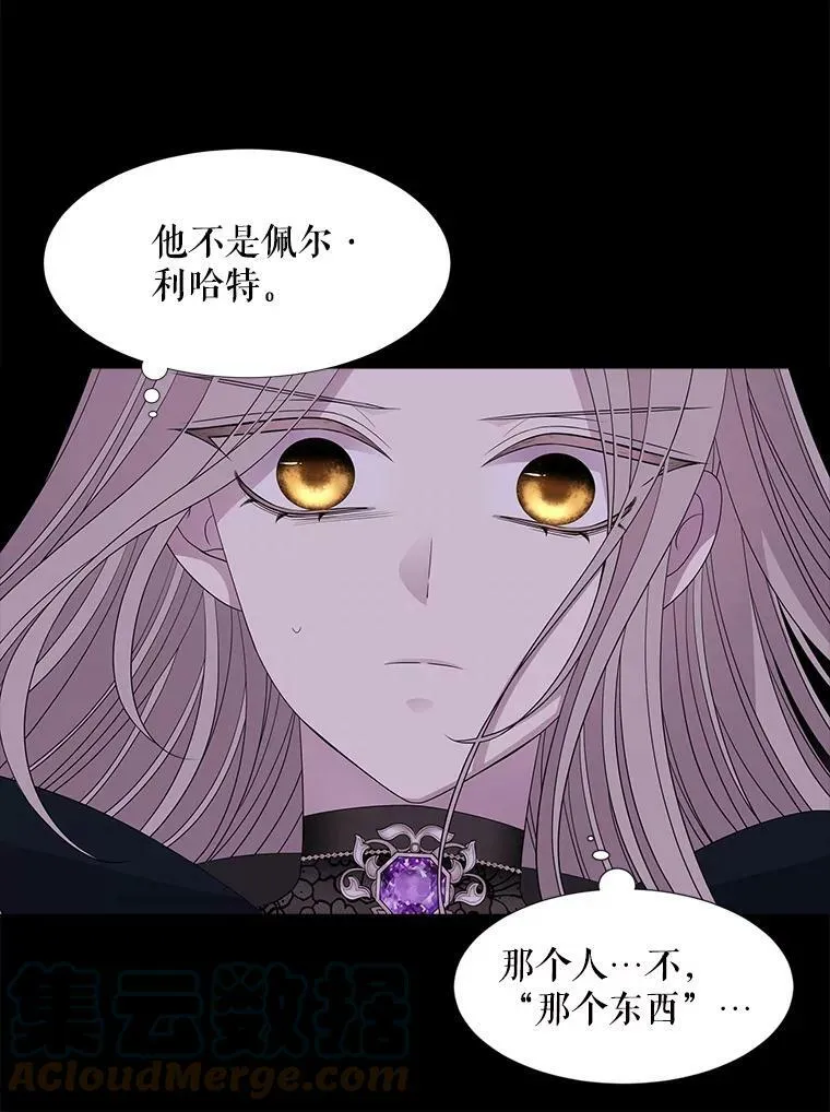 109.可疑的人 第46页
