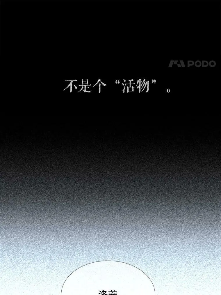 109.可疑的人 第47页