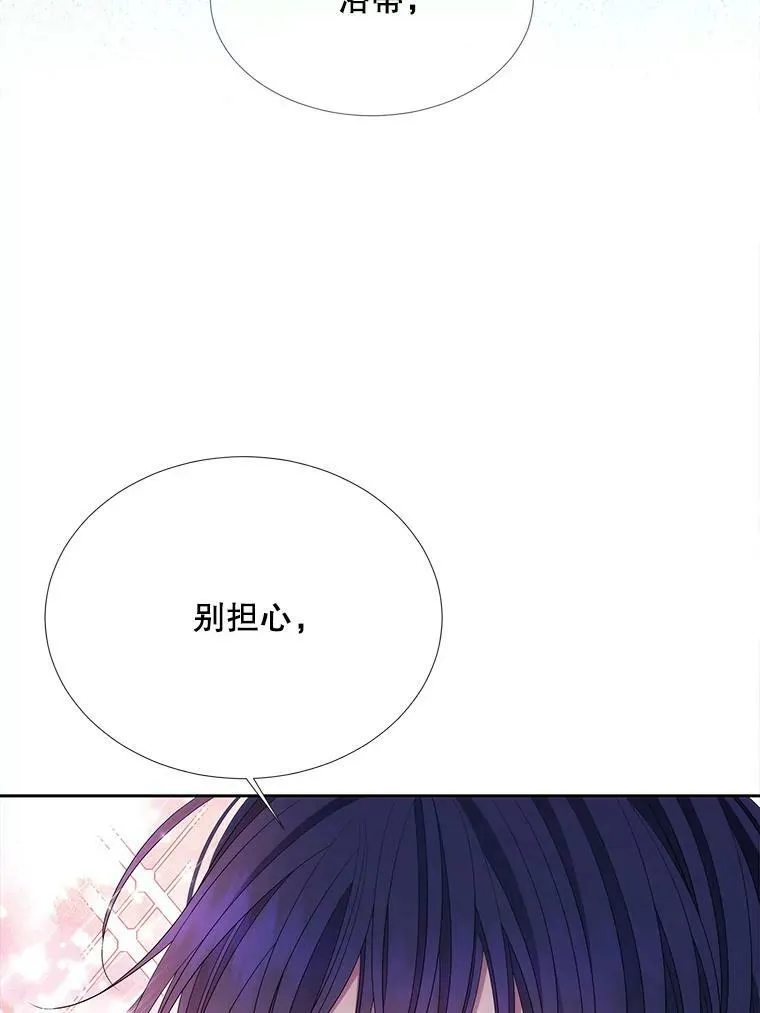 109.可疑的人 第48页