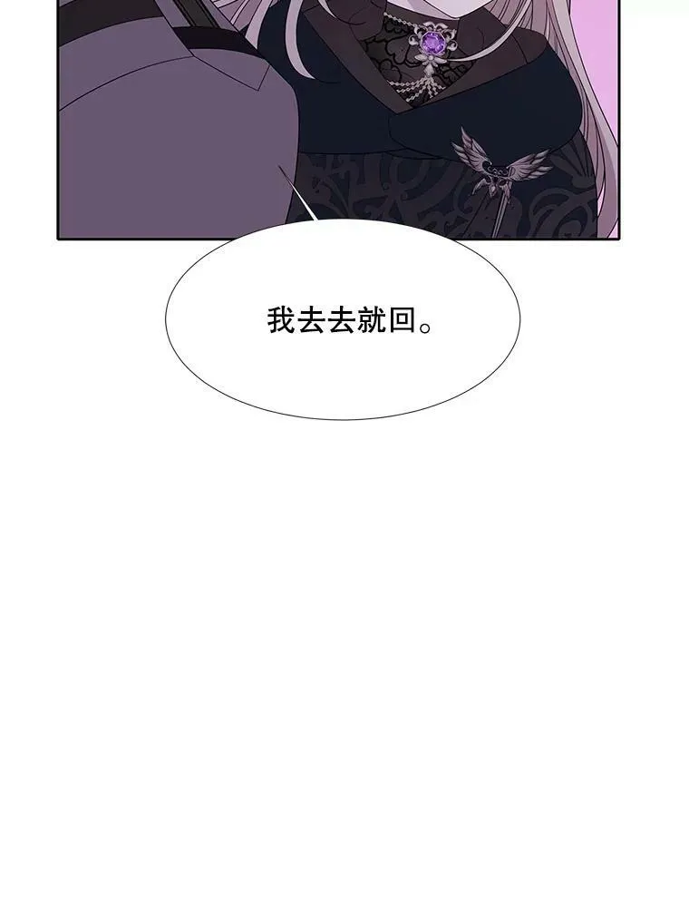 109.可疑的人 第51页