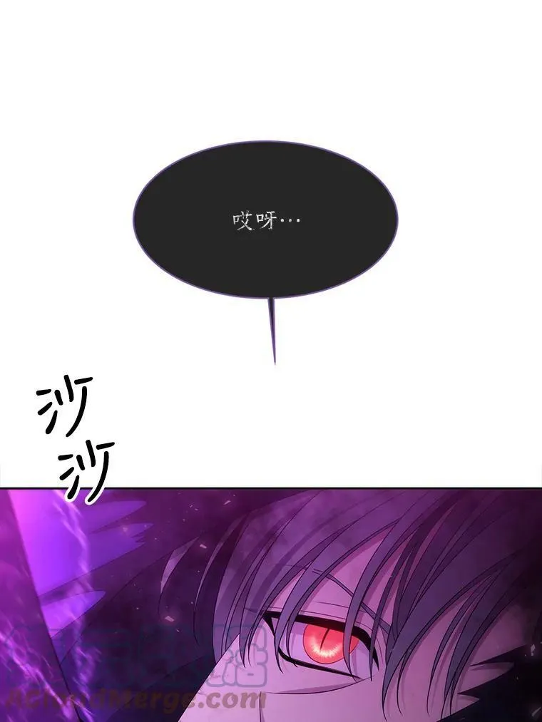 109.可疑的人 第52页