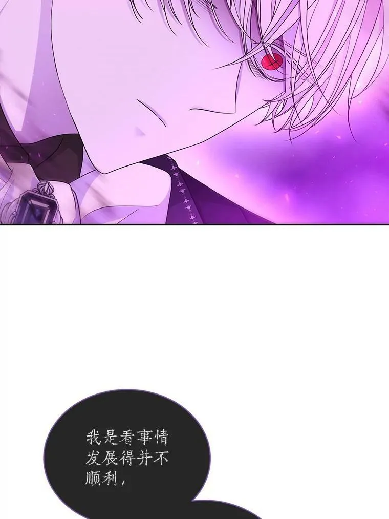 109.可疑的人 第54页