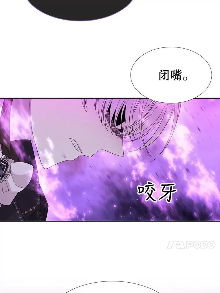 109.可疑的人 第56页