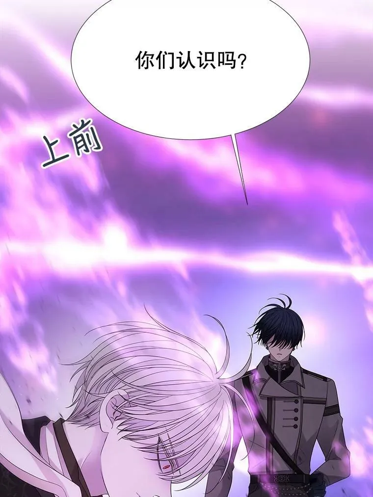 109.可疑的人 第57页
