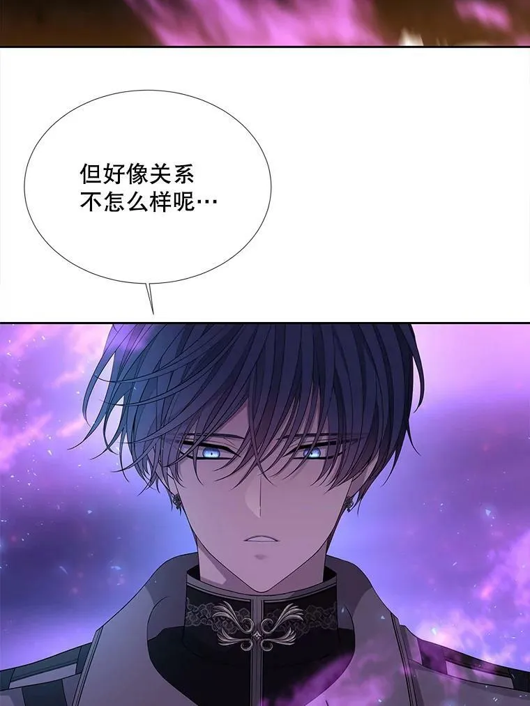 109.可疑的人 第59页
