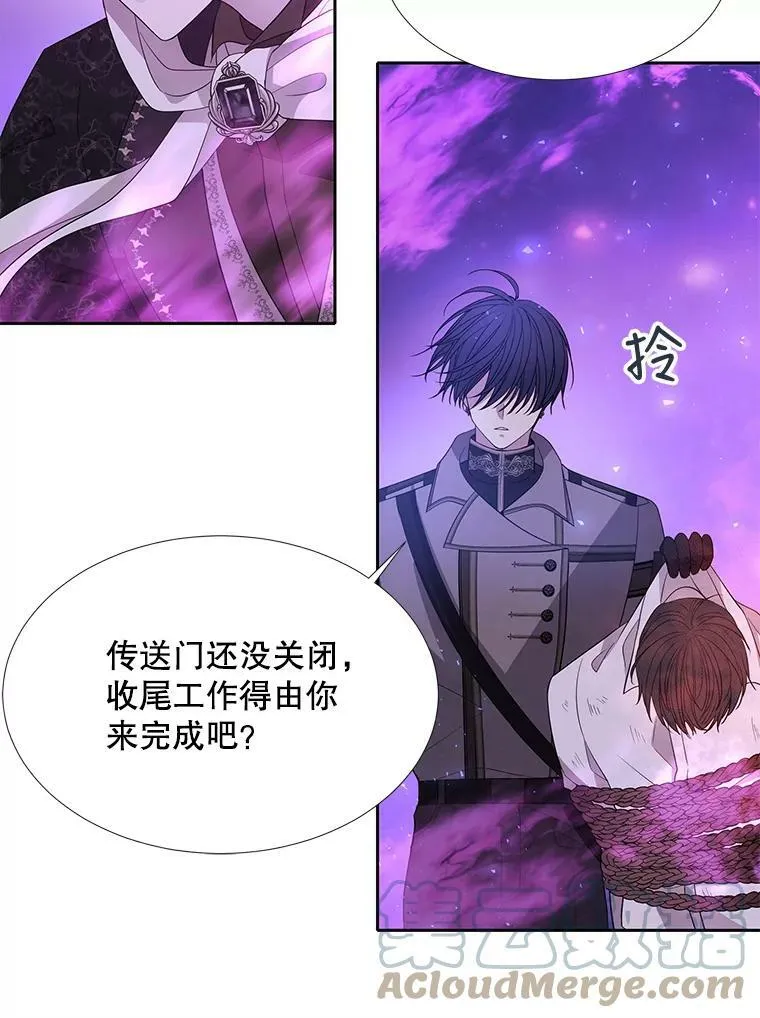 109.可疑的人 第61页
