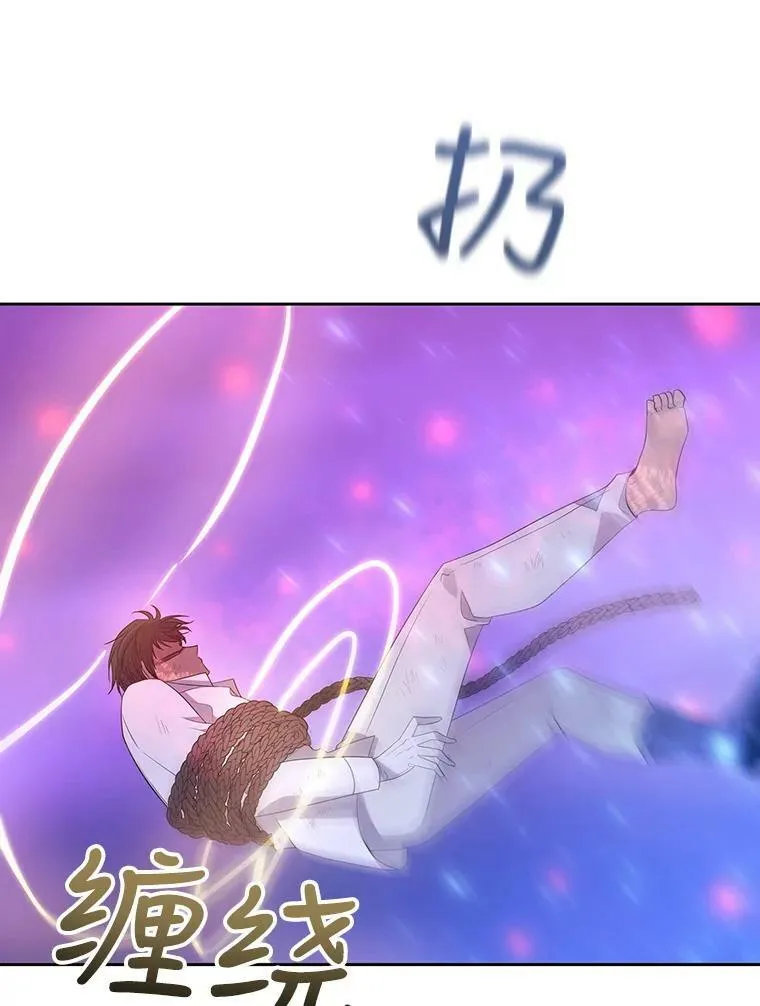 109.可疑的人 第62页